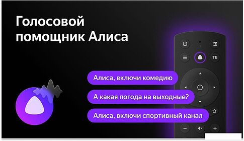 Телевизор BBK 43LEX-8211/UTS2C