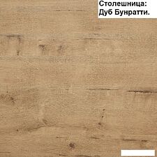 Готовая кухня Интерлиния Мила Лайт 3.0 (дуб золотой-антрацит-дуб бунратти) Готовая кухня Интерлиния Мила Лайт 3.0 (дуб золотой-антрацит-дуб бунратти)