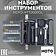 Электроотвертка HOTO Screwdriver Tool Set 3.6V HTT0020GL (черный)