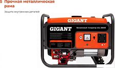 Бензиновый генератор Gigant GGL-3300E