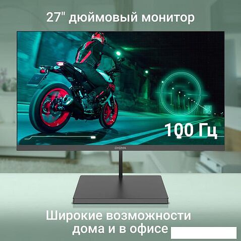 Монитор Digma Progress 27A501F