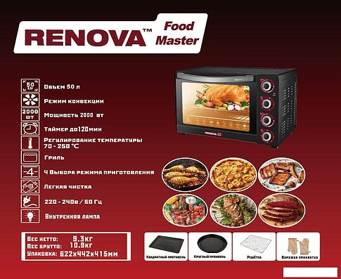 Мини-печь Renova MO-50GFLTB1