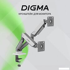 Кронштейн для монитора Digma D-MM102D Кронштейн для монитора Digma D-MM102D