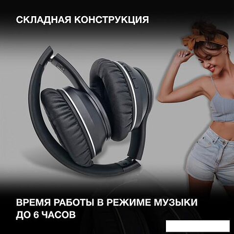 Наушники Hyundai H-HP103 (черный)