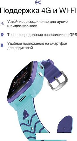 Детские умные часы Prolike PLSW03BL (голубой)