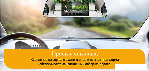 Видеорегистратор-зеркало Digma FreeDrive 505 Mirror Dual