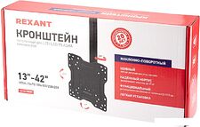 Кронштейн Rexant 38-0309