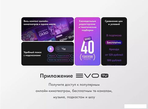 MiniLED телевизор Haier 75 Mini LED