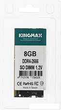 Оперативная память Kingmax 8ГБ DDR4 SODIMM 2666 МГц KM-SD4-2666-8GS Оперативная память Kingmax 8ГБ DDR4 SODIMM 2666 МГц KM-SD4-2666-8GS