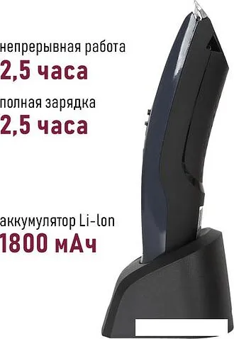 Машинка для стрижки волос Pioneer HC03R