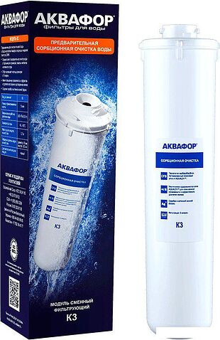 Картридж АКВАФОР К3