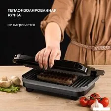 Электрогриль Galaxy Line GL2977 Электрогриль Galaxy Line GL2977