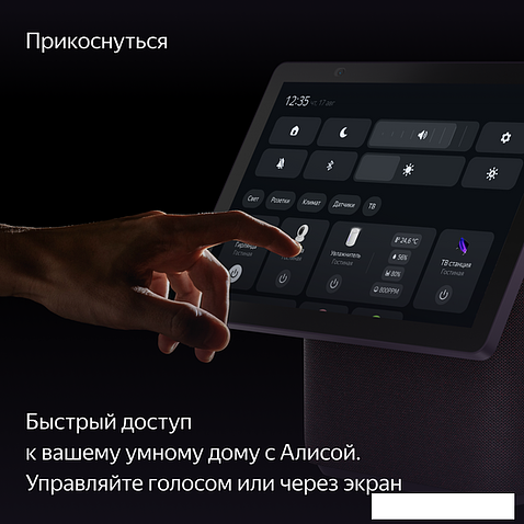 Колонка с умным дисплеем Яндекс Станция Дуо Макс (красный)
