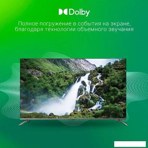 Телевизор Digma DM-LED65UBB41