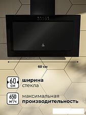 Кухонная вытяжка LEX Mio G 600 (черный)