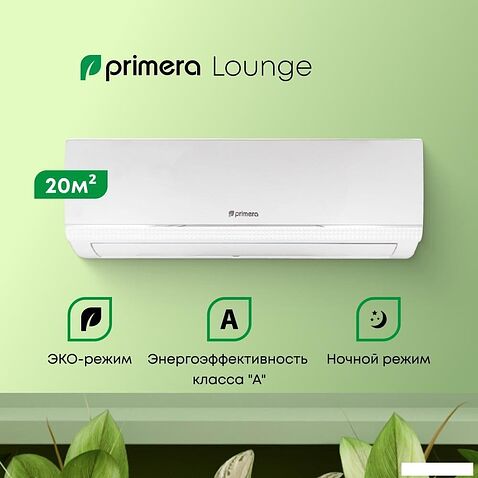 Кондиционер Primera Lounge PRAW-07TENA3/O/PRAW-07TENA3/I