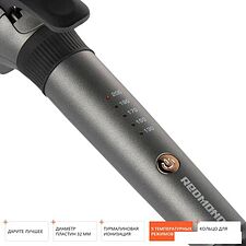 Круглая  плойка Redmond RCI-2334