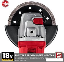 Угловая шлифмашина Зубр УШМ-18-125 (без АКБ)