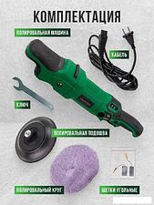 Полировальная машина RockForce RF-WT03105