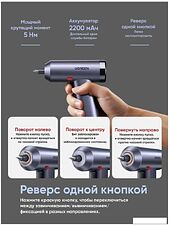 Электроотвертка Ugreen UT118 Electric Screwdriver Set (с АКБ, сумка)