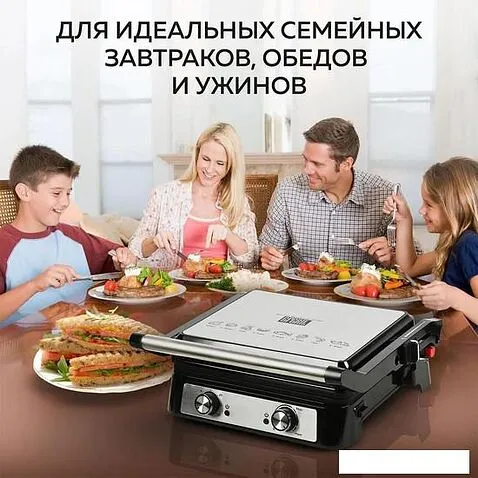 Электрогриль GFgril GF-151