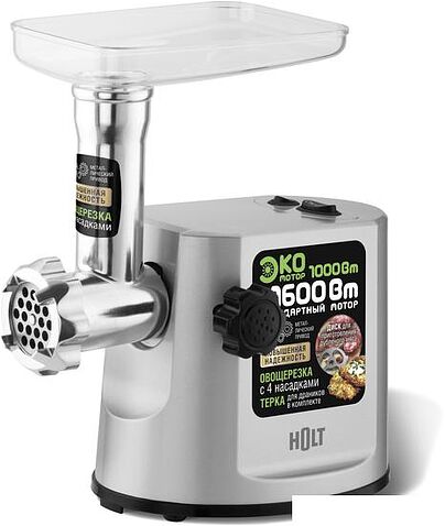 Мясорубка Holt HT-MG-007 (серебристый)