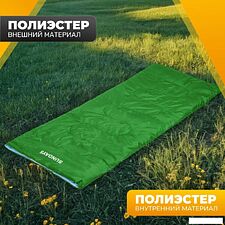 Спальный мешок Sundays ZC-SB001 (4шт, зеленый)