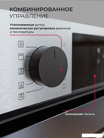 Электрический духовой шкаф LEX EDP 610 IX Wide Series