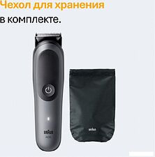 Универсальный триммер Braun AIO5560
