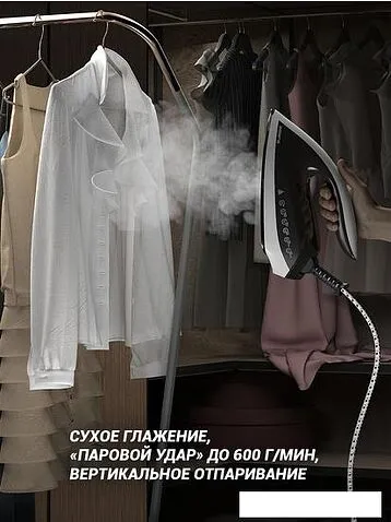 Утюг Polaris PSS 9090K Turbo Steam