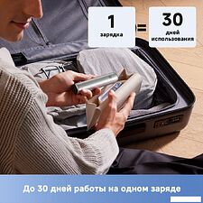 Электрическая зубная щетка Trouver 3D Clean Electric Toothbrush ATB15A (серебристый) Электрическая зубная щетка Trouver 3D Clean Electric Toothbrush ATB15A (серебристый)