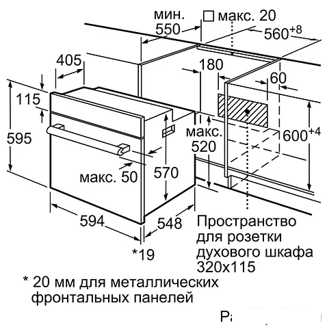 Электрический духовой шкаф Bosch HBF512BA1R