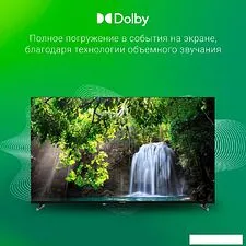 Телевизор Digma DM-LED50UBB33