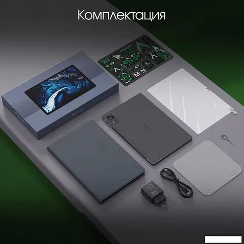 Планшет Digma Pro Infinity 4G 6GB/128GB (темно-серый)