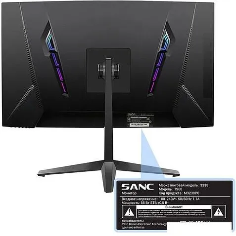 Игровой монитор Sanc T960