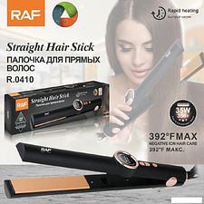 Выпрямитель RAF R.0410