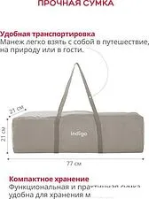 Манеж-кровать Indigo Bon-Bon (серый)