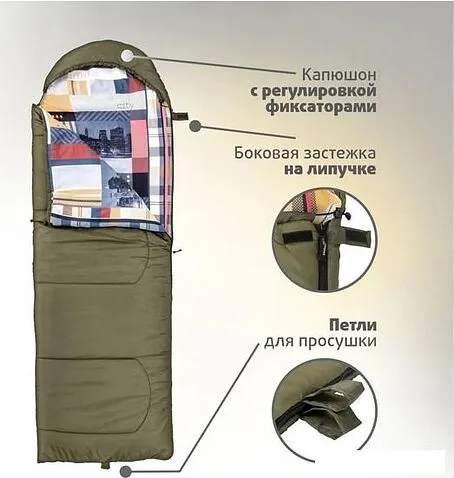 Спальный мешок Helios Olympus 200S T-HS-SB-O-200S-NC