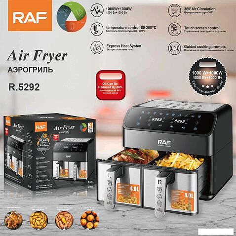 Аэрофритюрница RAF R.5292