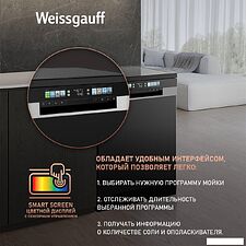 Встраиваемая посудомоечная машина Weissgauff DW 6140 Inverter Real Touch AutoOpen Встраиваемая посудомоечная машина Weissgauff DW 6140 Inverter Real Touch AutoOpen