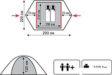 Палатка TRAMP Lite Tourist 2