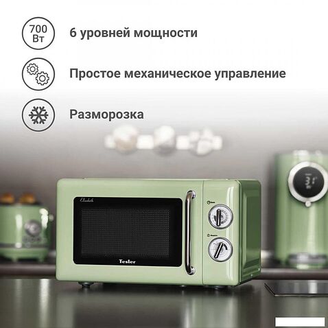 Микроволновая печь Tesler Elizabeth MM-2045 (зеленый)