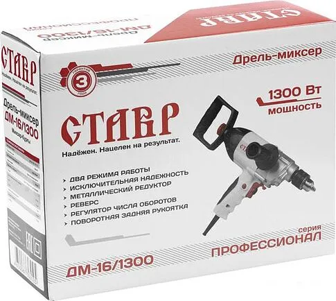 Дрель-миксер Ставр ДМ-16/1300