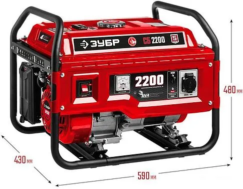 Бензиновый генератор Зубр СБ-2200