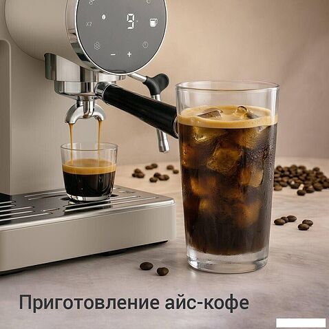 Кофейная станция Redmond (Редмонд) CM741 (бежевый)