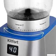 Электрическая кофемолка Kitfort KT-7266