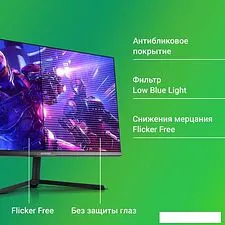 Игровой монитор Digma Overdrive 24P510F