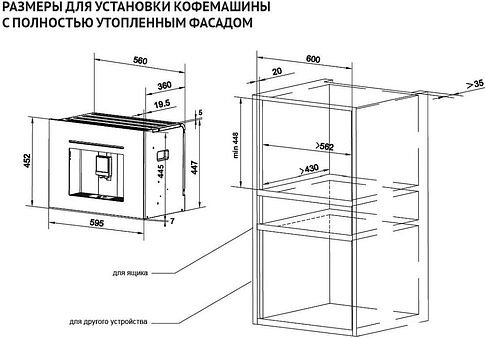 Кофемашина Korting KCM 9830 BCG