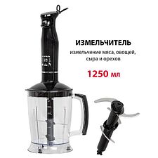 Погружной блендер Supra HBS-750