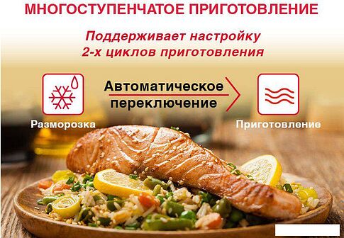 Микроволновая печь Oursson MD2380FDB/BL